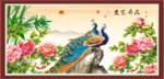 国色天香孔雀图