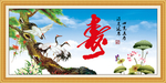 松鹤延年