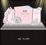 INS粉灰色宝宝宴效果图