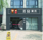 童装LOGO