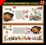 砂锅