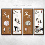 跆拳道 跆拳道文化墙