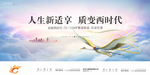 唯美地产提案