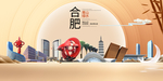 合肥市文明卫生醉美城市形象