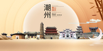 广东潮州文明卫生醉美城市形象