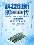 创新科技图片