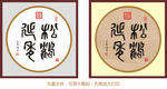 松鹤延年装饰画