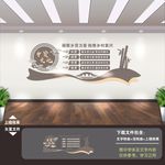 乡贤文化墙