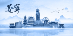 遂宁城市