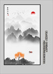 玄关水墨