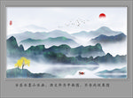 新中式山水画