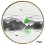 写意山水画