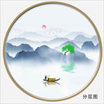水墨画