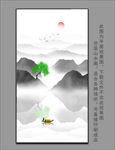 山水壁画