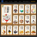 餐厅文化