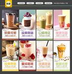 奶茶