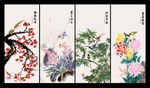 梅兰竹菊