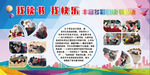 图片排版