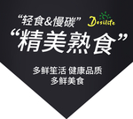 饭店吊旗
