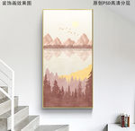 北欧ins风山风景玄关装饰画