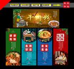 牛肉粉