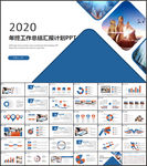 月度总结汇报PPT