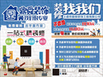 装修找我们