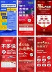 一口价 特价房