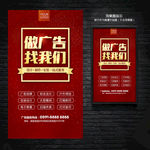 广告公司