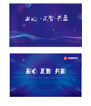 蓝色科技 科技海报 绽放海报