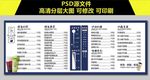 奶茶点菜单