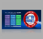 广告公司