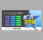 广告公司