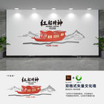 弘扬红船精神党建文化墙