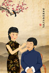 采耳文化