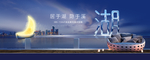 湖景地产