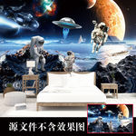 科幻登月背景墙