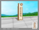 法治雕塑