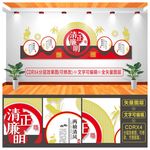 党建文化墙 不忘初心 牢记使命