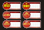 爆炸签