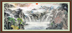 国画山水