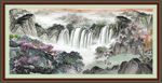 高山流水