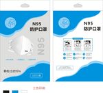 N95口罩