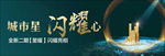 地产户外
