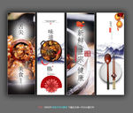 鸡公煲