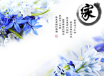 家背景墙