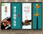 茶文化