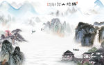 国画新现代山水画 tif分层