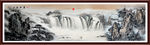 国画山水国画