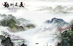 国画山水画无框画 TIF分层